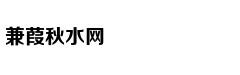 临沂商城奋斗模式火力全开